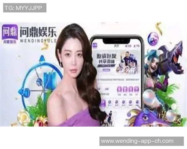 问鼎娱乐官方下载-探索问鼎娱乐世界,官方下载指南-问鼎娱乐官方下载